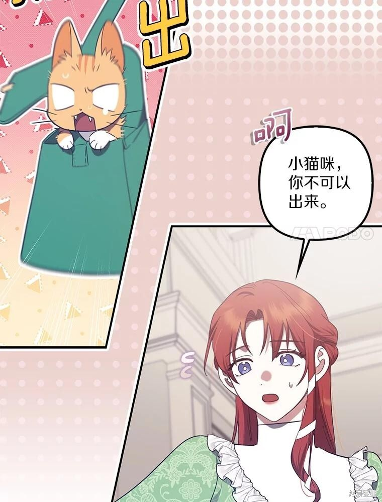 第69话 第58页