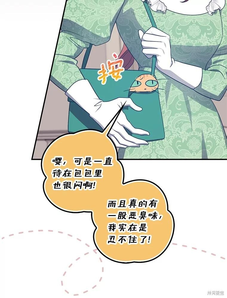 第69话 第59页