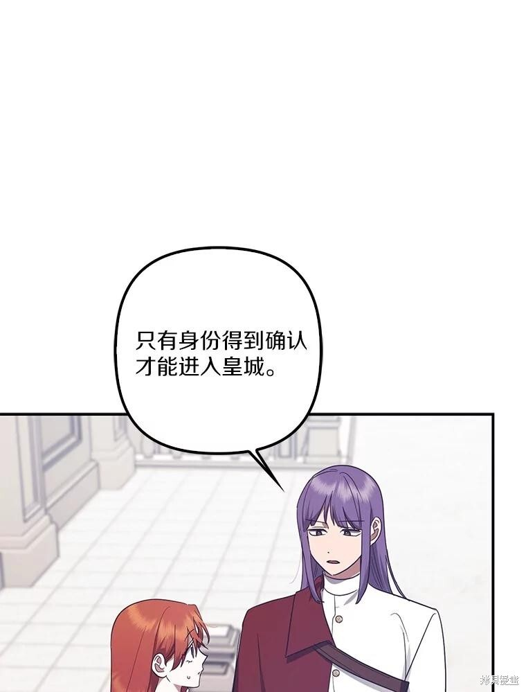 第69话 第60页
