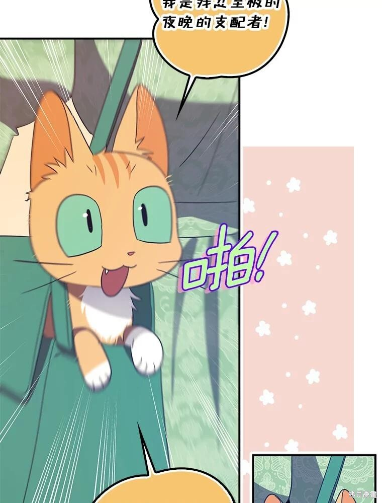 第69话 第62页