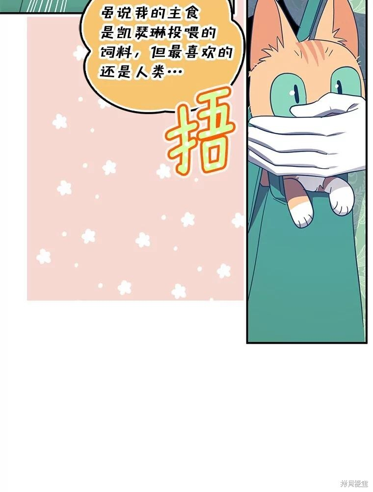 第69话 第63页