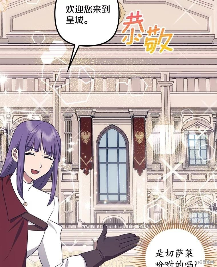 第69话 第69页