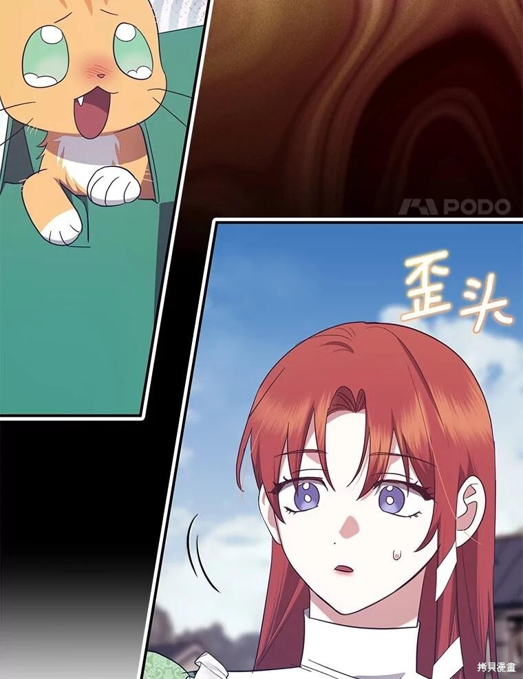 第69话 第75页