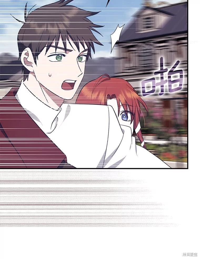 第69话 第77页