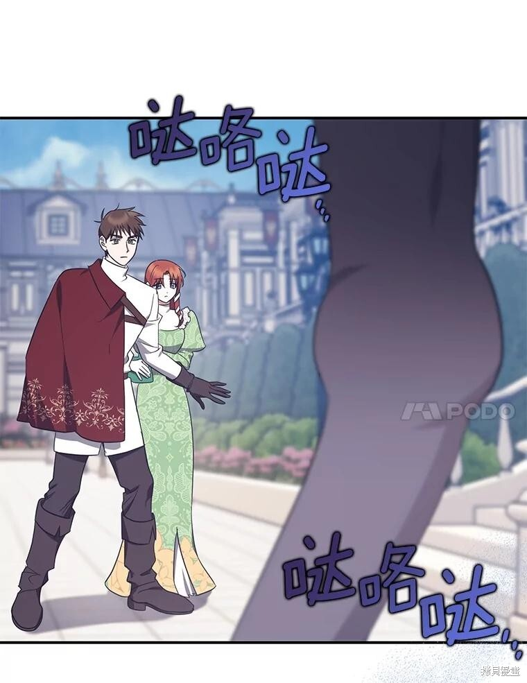第69话 第78页