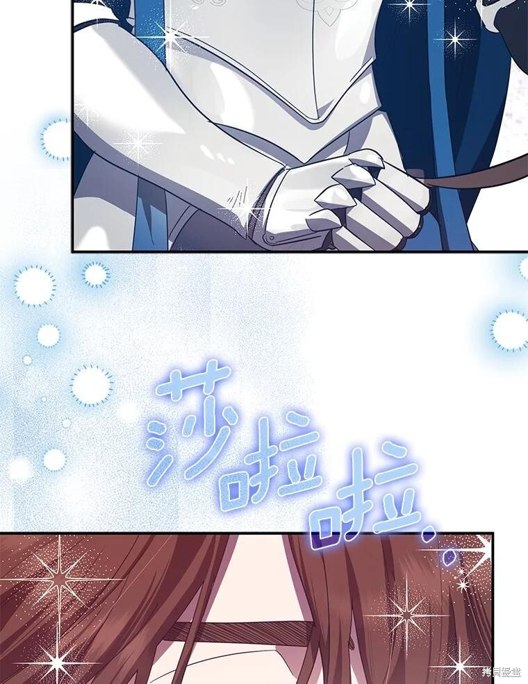 第69话 第80页