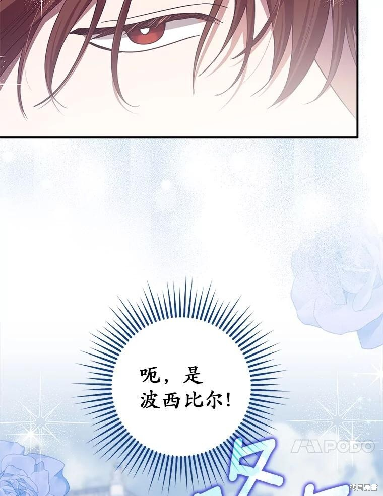 第69话 第81页