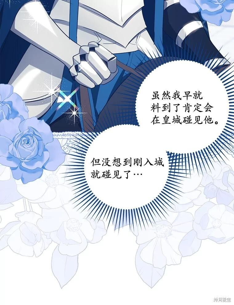 第69话 第83页