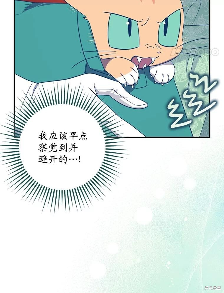 第69话 第85页