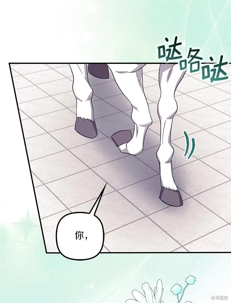 第69话 第86页