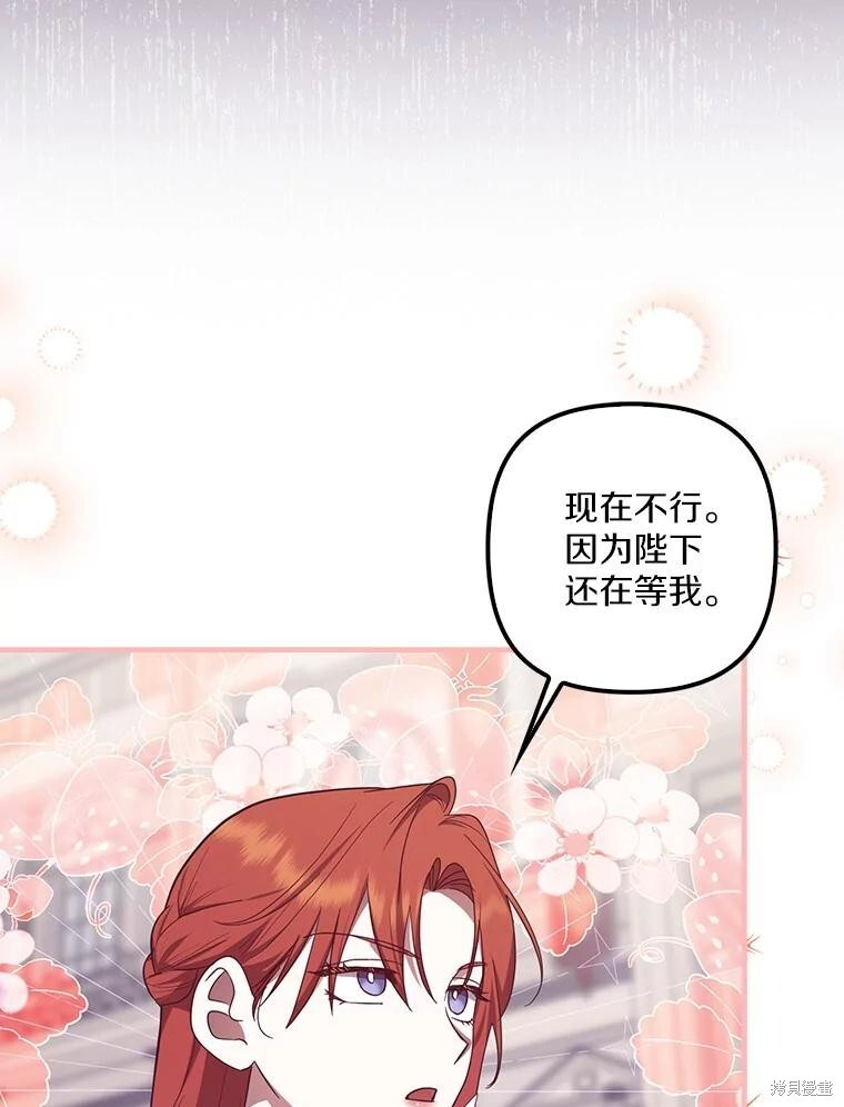第69话 第92页