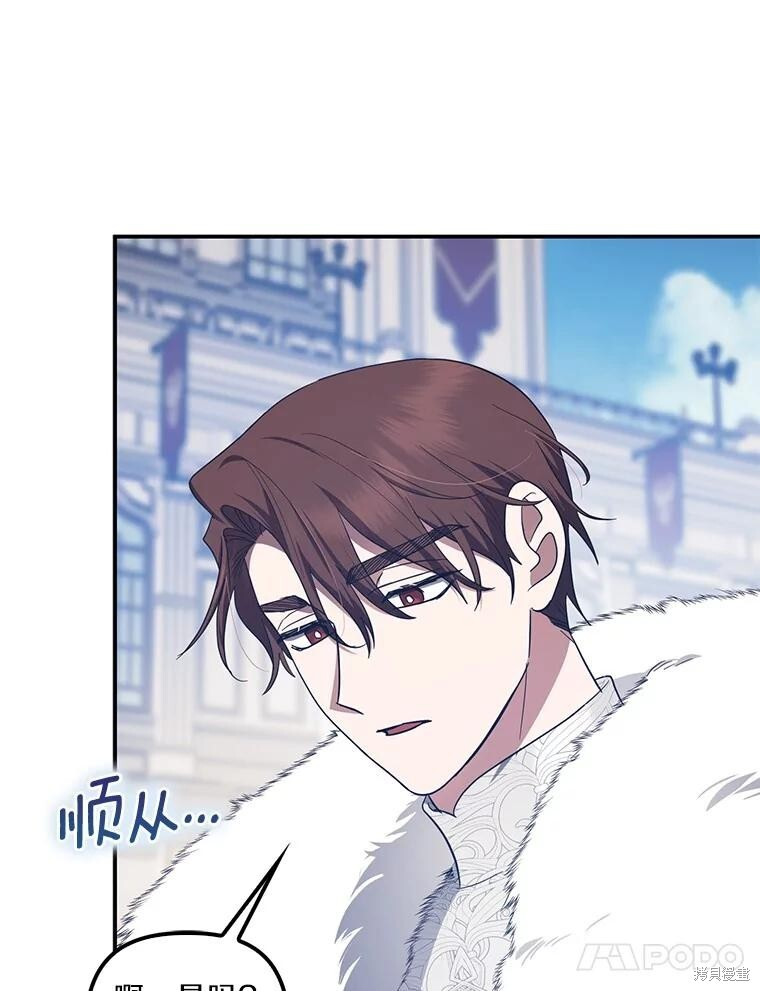 第69话 第94页