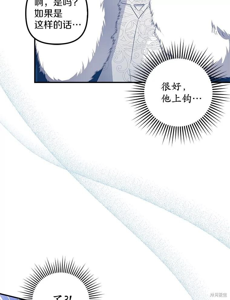 第69话 第95页