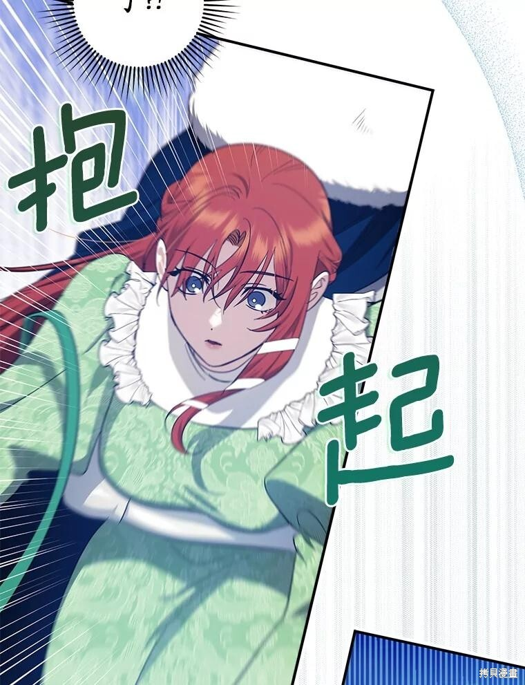 第69话 第96页