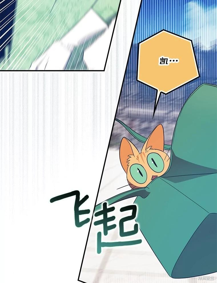 第69话 第97页