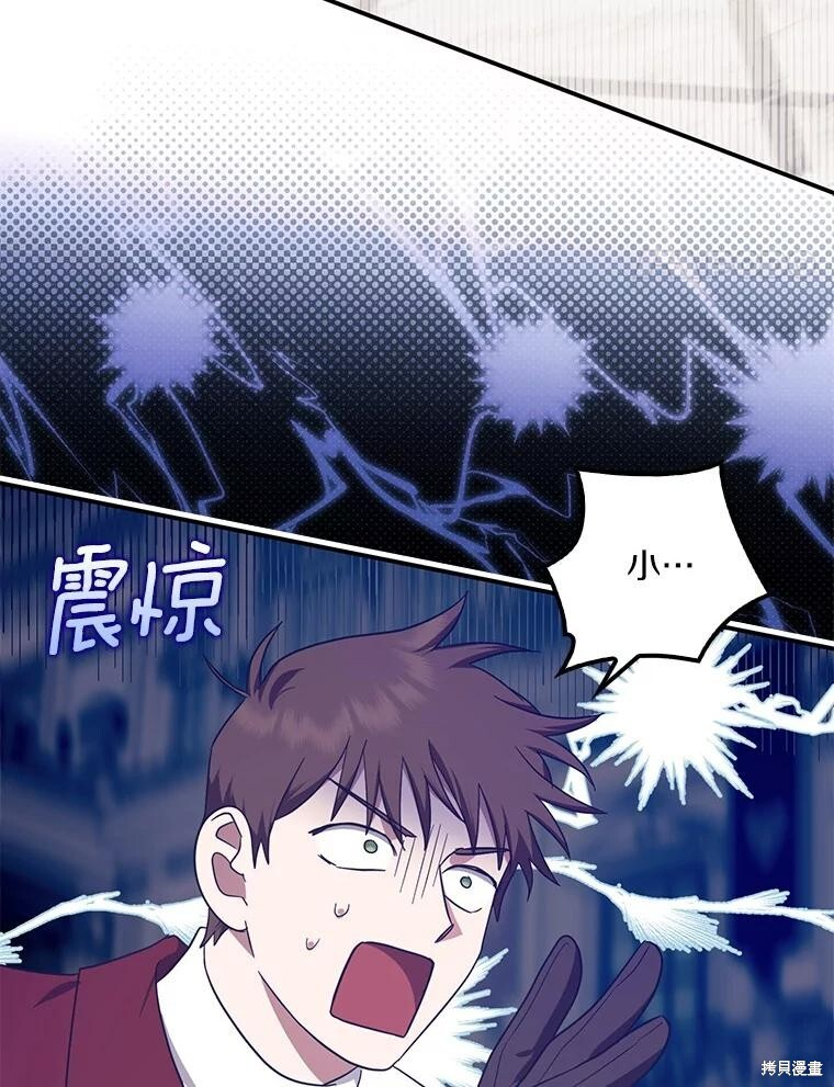 第69话 第98页