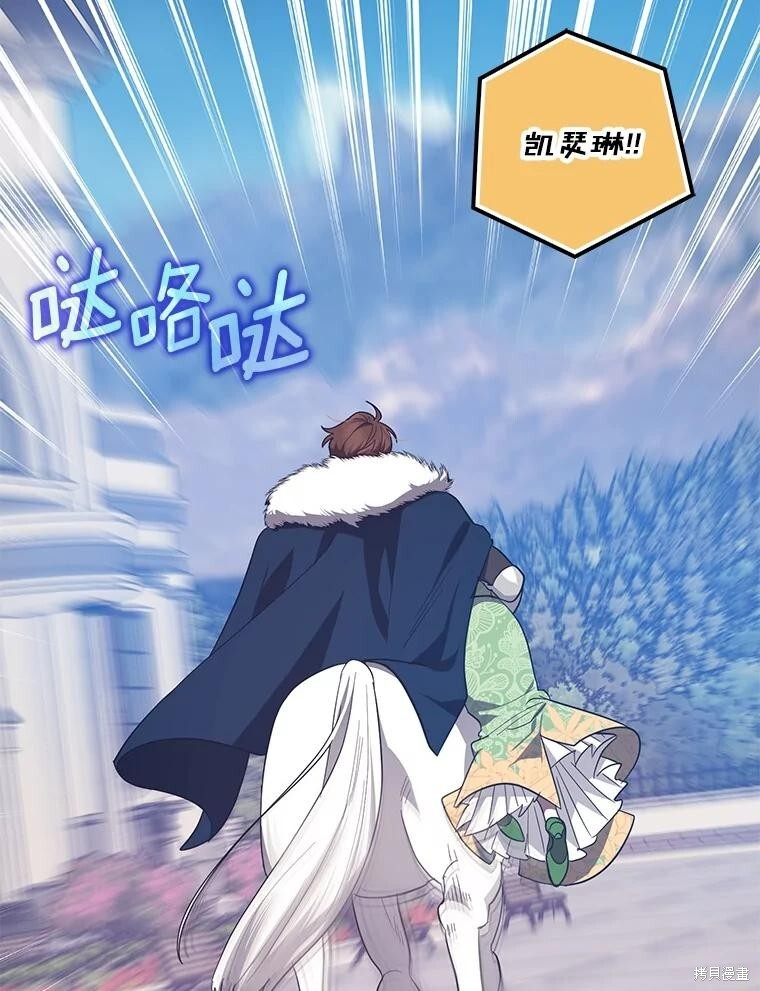 第69话 第100页