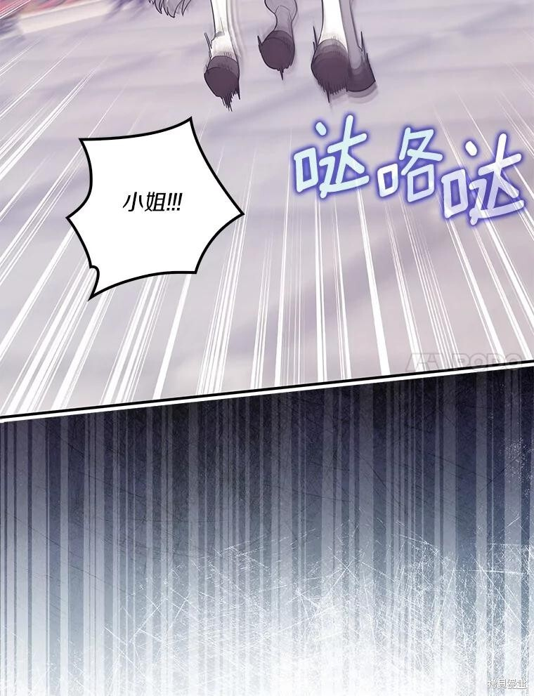 第69话 第101页