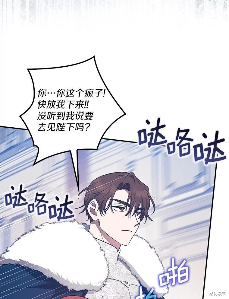 第69话 第102页