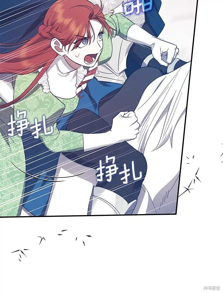 第69话 第103页