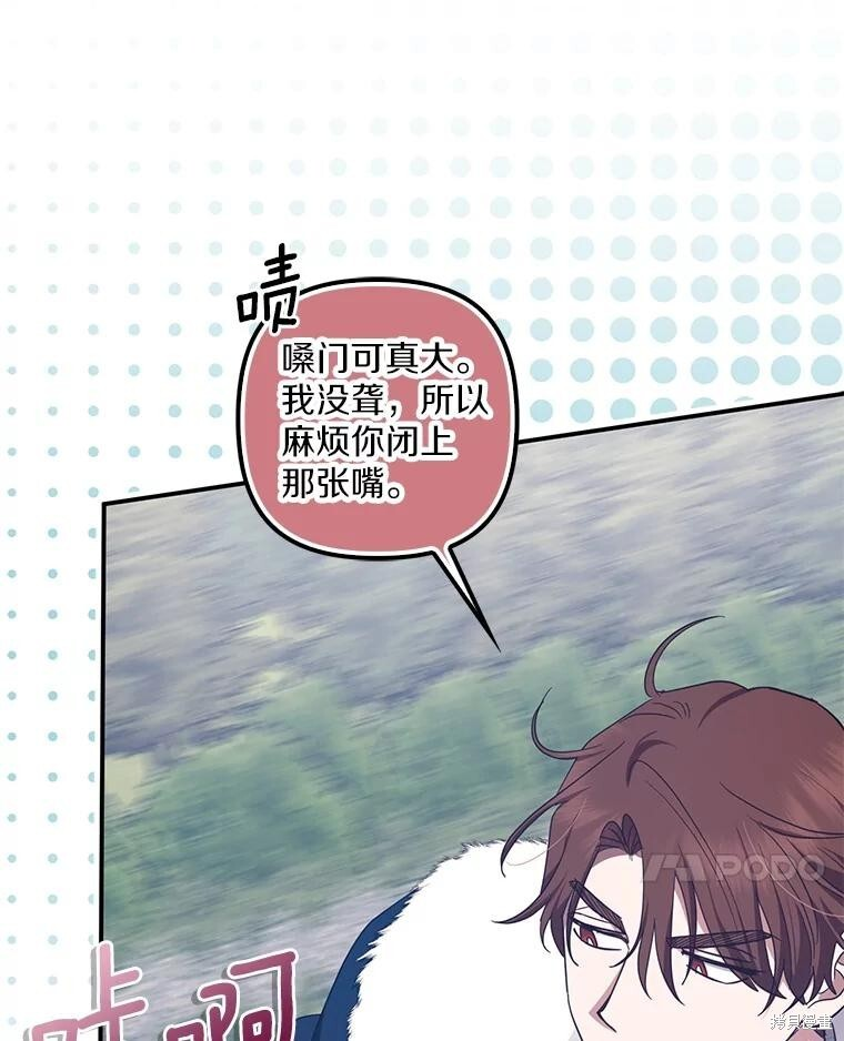 第69话 第104页