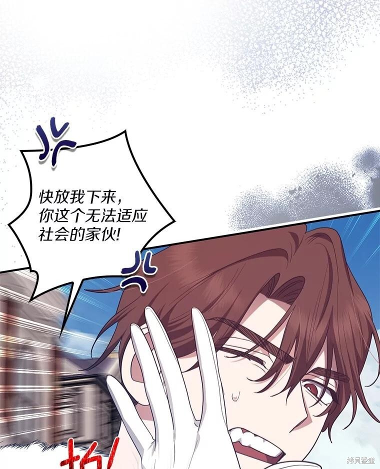 第69话 第106页
