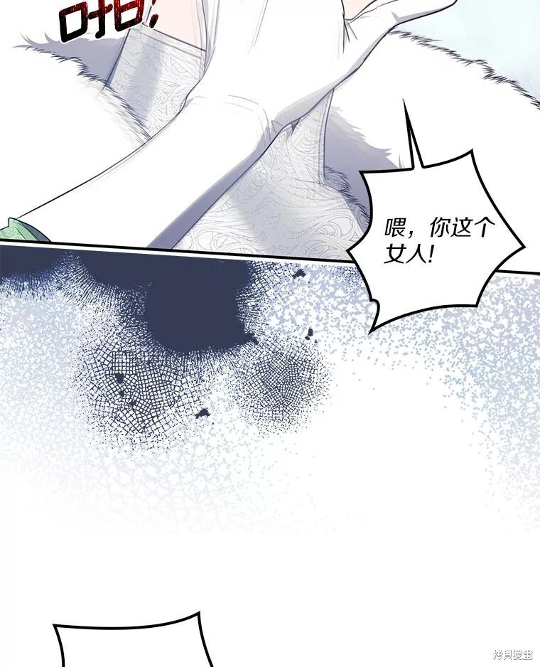 第69话 第107页