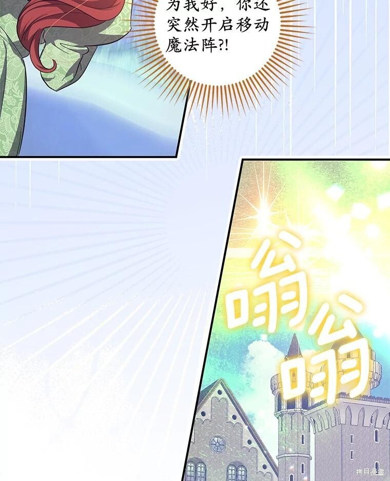 第69话 第109页