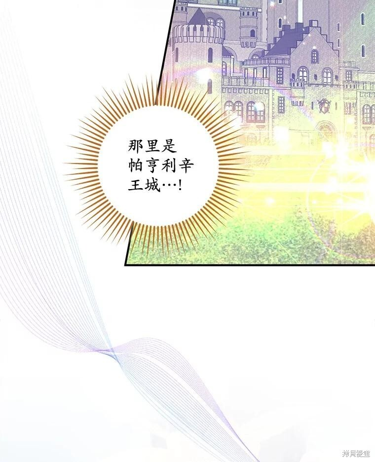 第69话 第110页