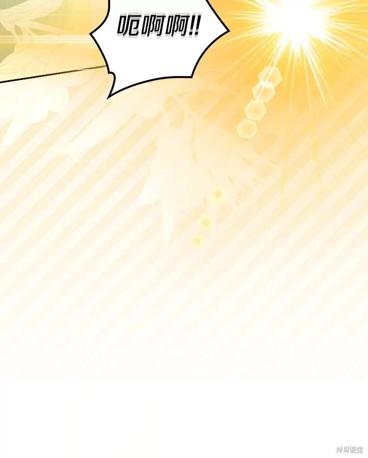 第69话 第113页