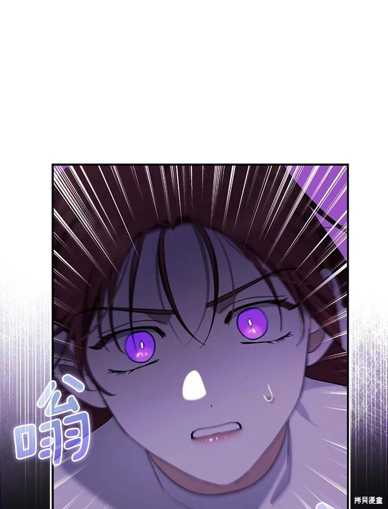 第69话 第115页