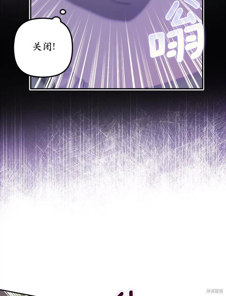第69话 第116页