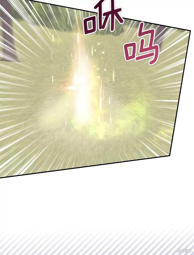 第70话 第3页