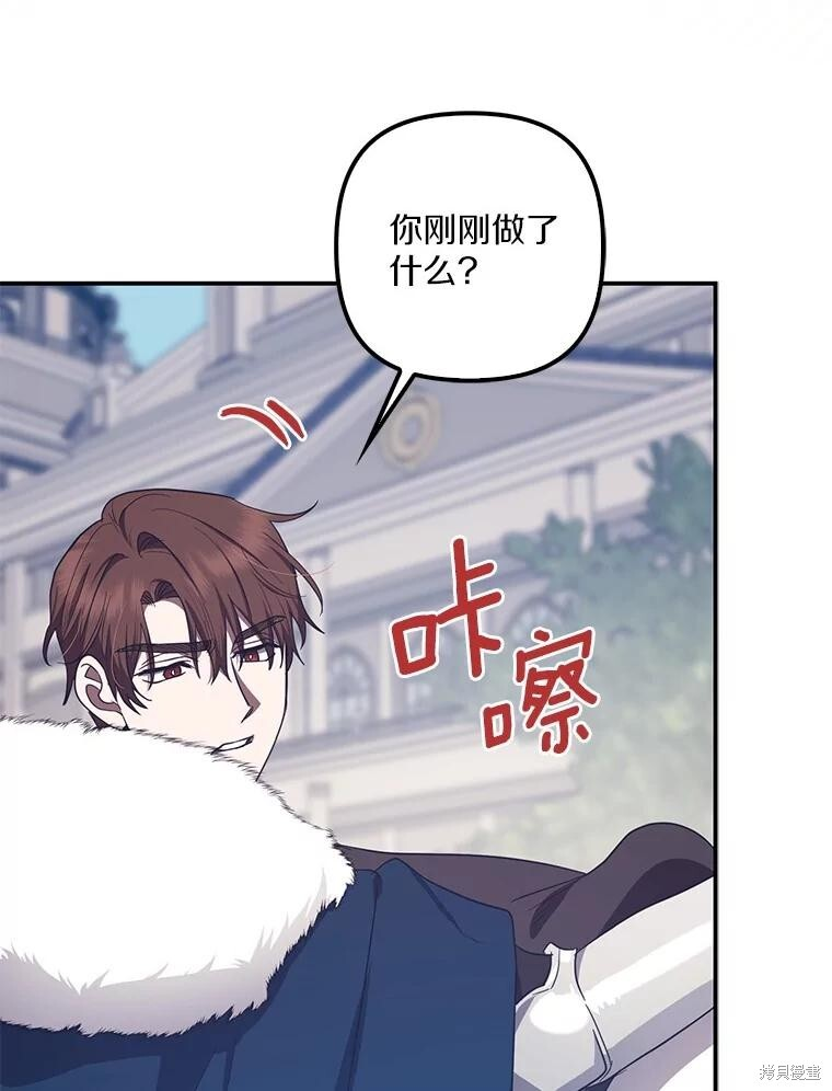 第70话 第6页