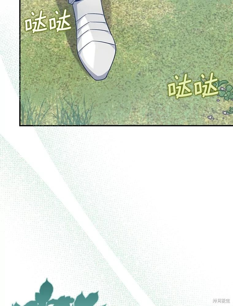 第70话 第8页