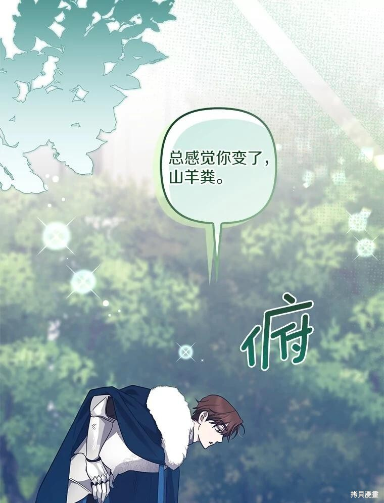 第70话 第9页