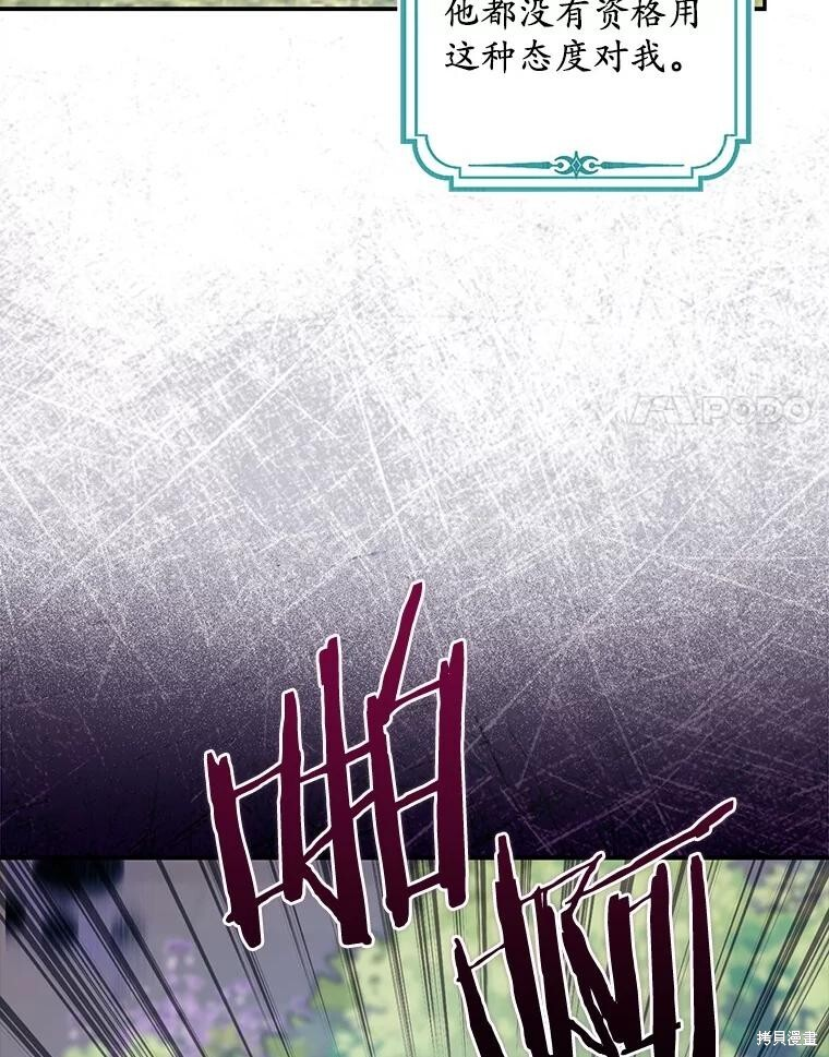 第70话 第17页