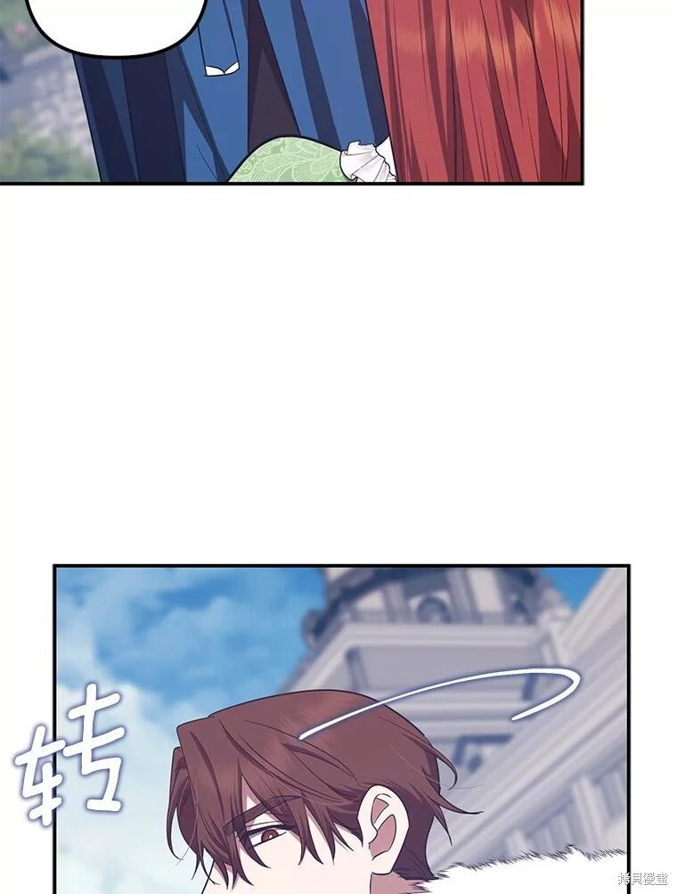 第70话 第31页