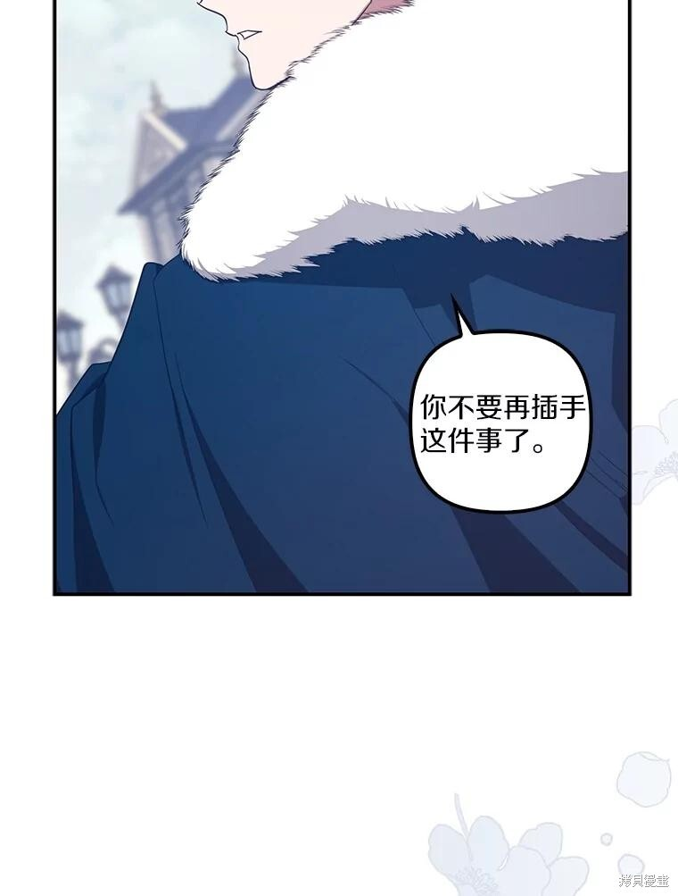 第70话 第32页