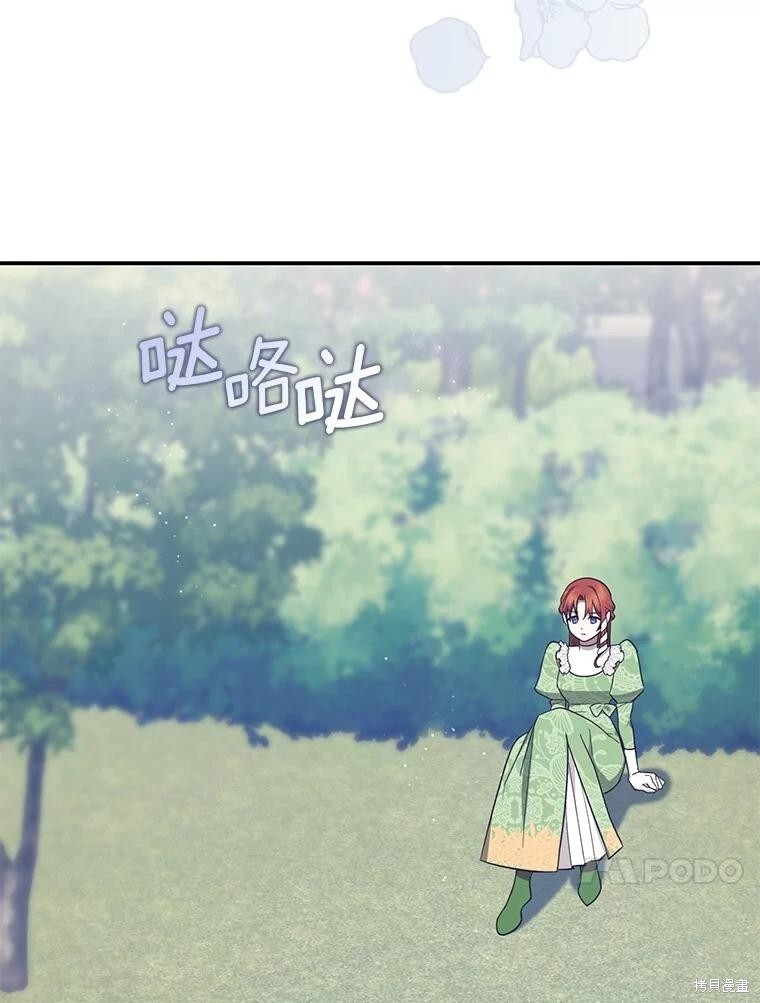 第70话 第33页