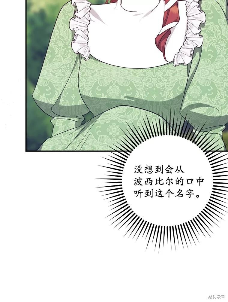第70话 第36页