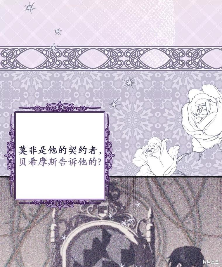 第70话 第39页