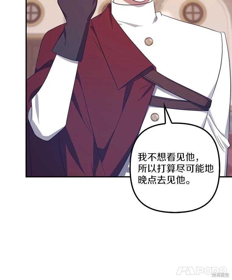 第70话 第52页