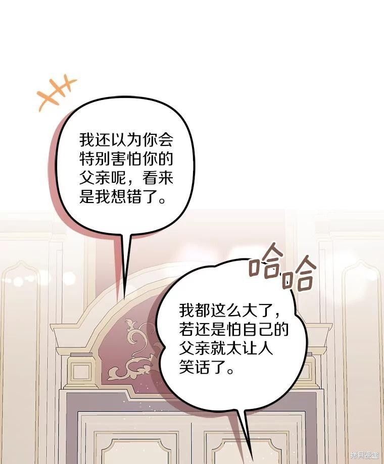 第70话 第53页