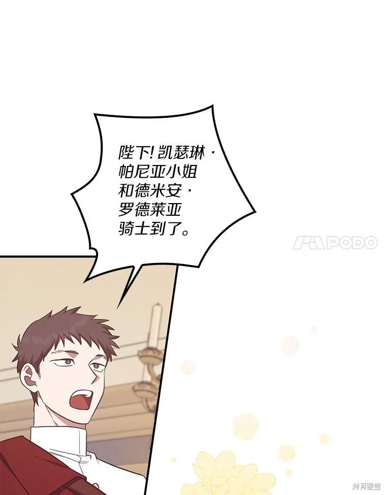 第70话 第55页