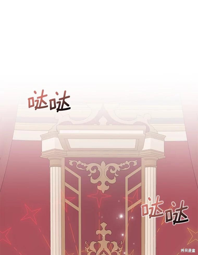 第70话 第61页