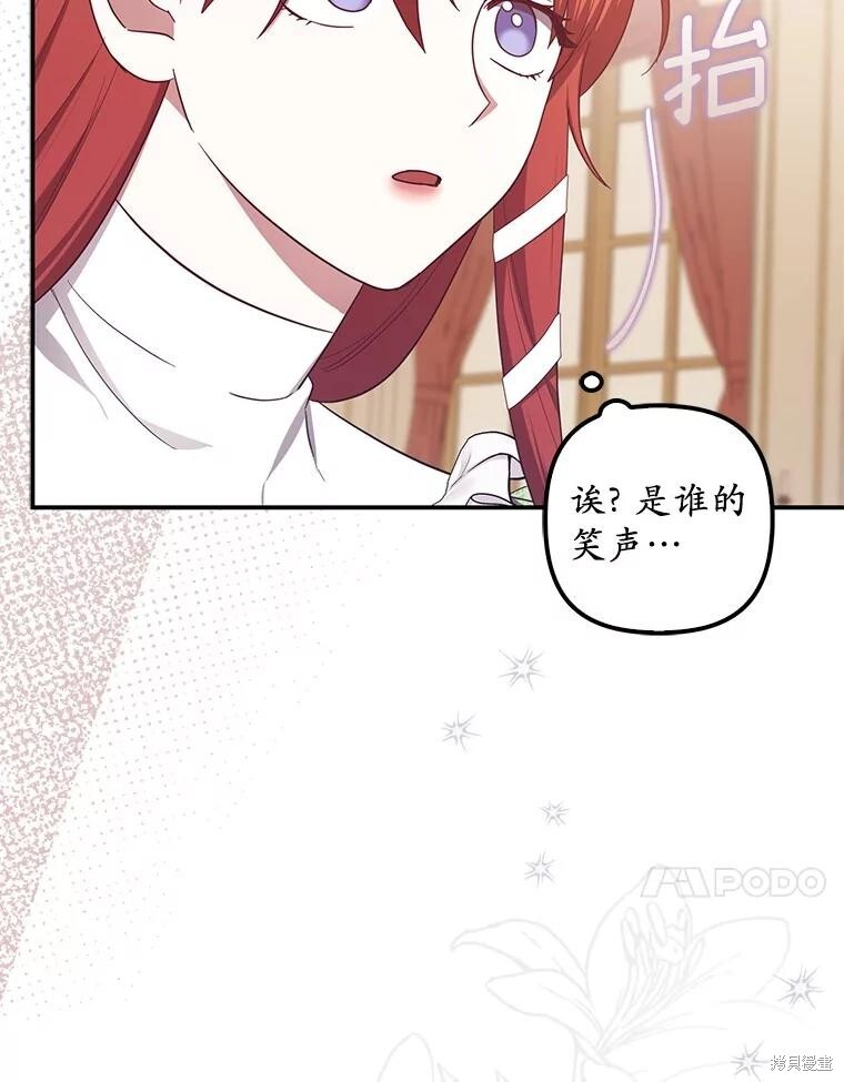 第70话 第68页