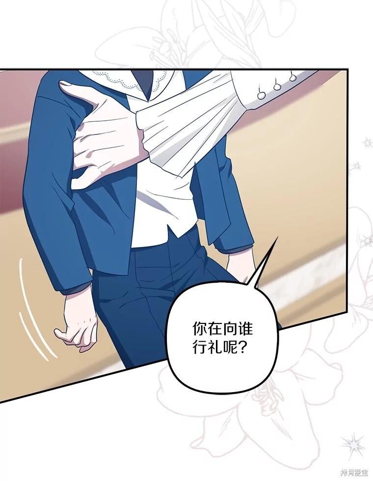 第70话 第69页