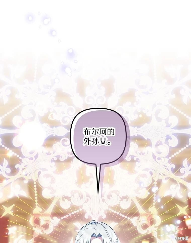 第70话 第70页