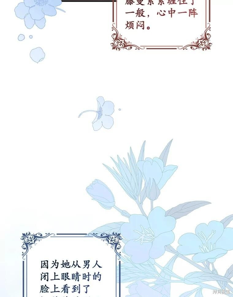 第70话 第74页
